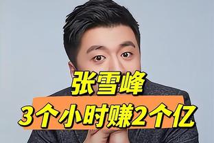 布雷默过去5个赛季打进11粒头球，同期排名五大联赛后卫球员首位