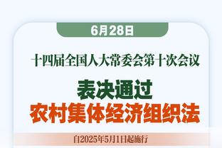 明天解梅瘾！迈阿密启程前往萨尔瓦多，梅西面带笑意