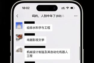 官方：尼日利亚国家队主帅何塞-佩塞罗离任，率队获得非洲杯亚军