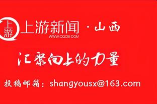 「夜谈会」过去14年最强的新秀MVP是谁？