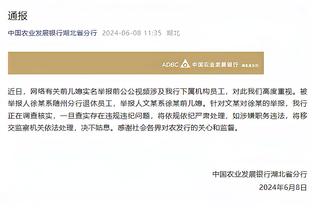 金融专家：拉爵暂停收取分红是明智的，格雷泽只把曼联当摇钱树