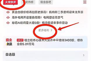 罗马诺：热刺已为维尔纳预约体检，球员下周参加热刺训练