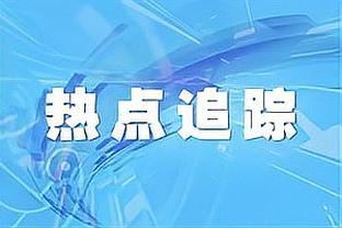 乌度卡：我们觉醒的太晚 本应在上半场就打出末节的防守