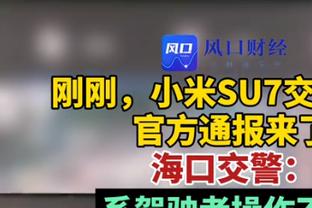 马卡：居勒尔已处于康复最后阶段，他将在新年皇马首场比赛中首秀